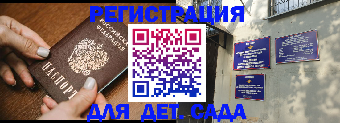 прописка паспорт в Бирске