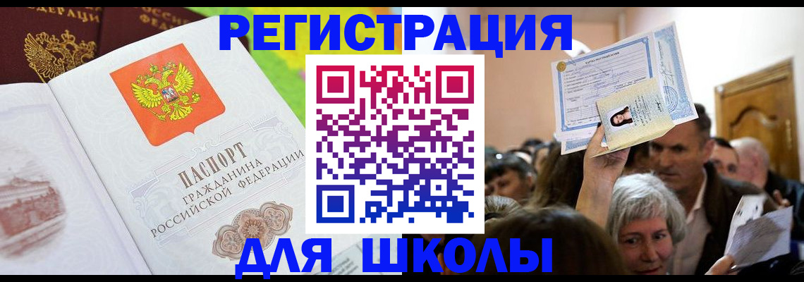 форма 3 в Бирске